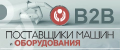 b2b