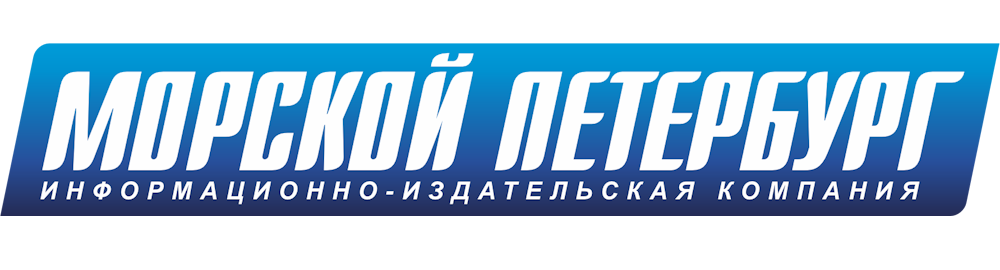 marine_petersburg_logo