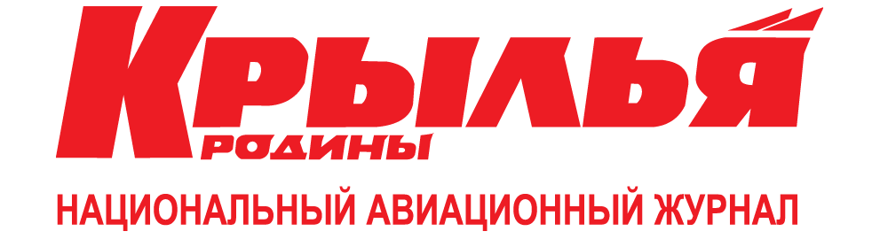 motherland_wings_logo